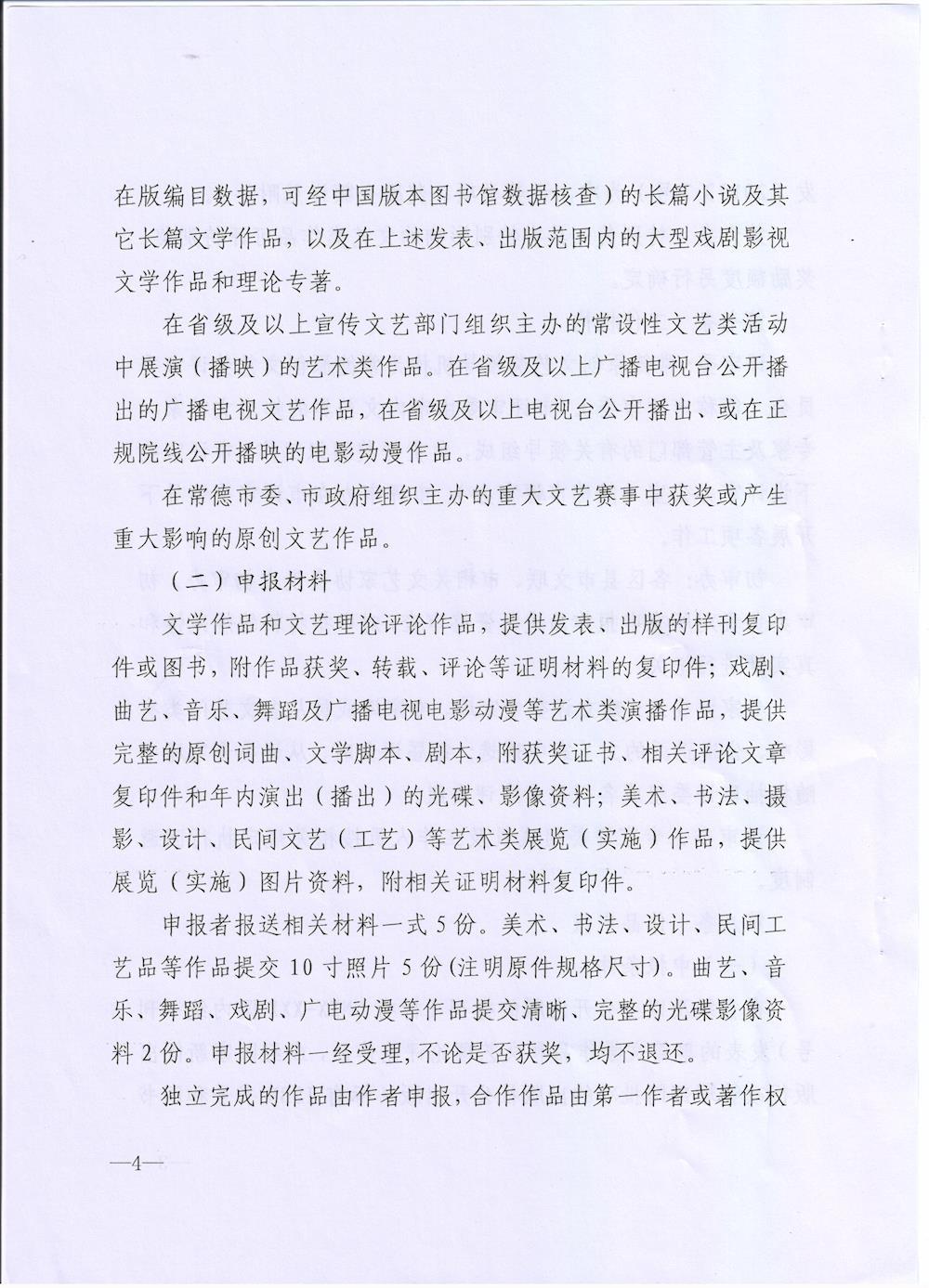 00e00b808cfa4c5c8115cbf258f52600.jpg
