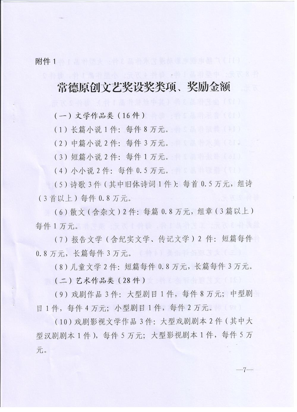 0d80dd6f3eaf408eaced00f04d7923b1.jpg
