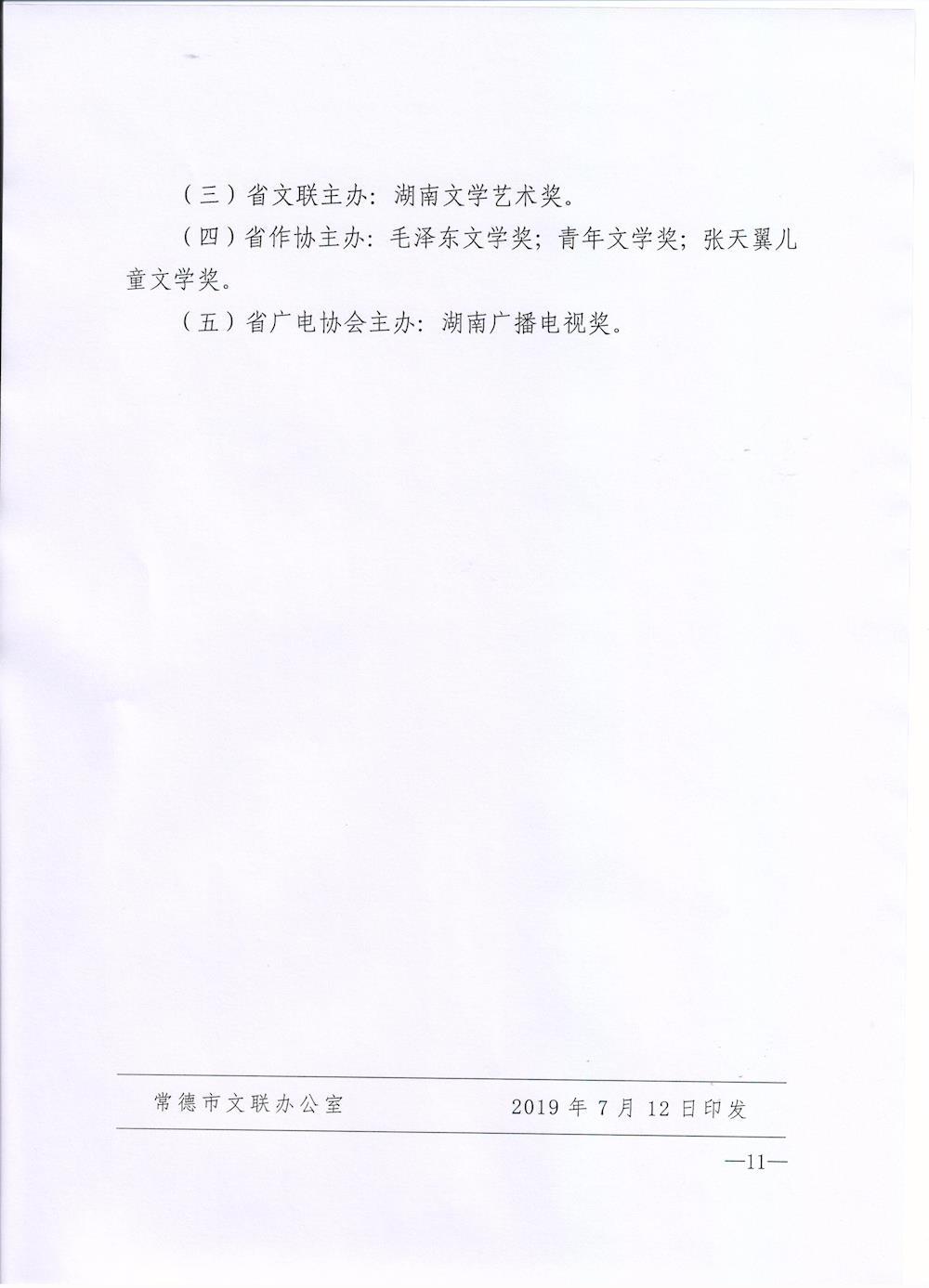 30d2ca51ffff4db9b5e2af311e8d7116.jpg