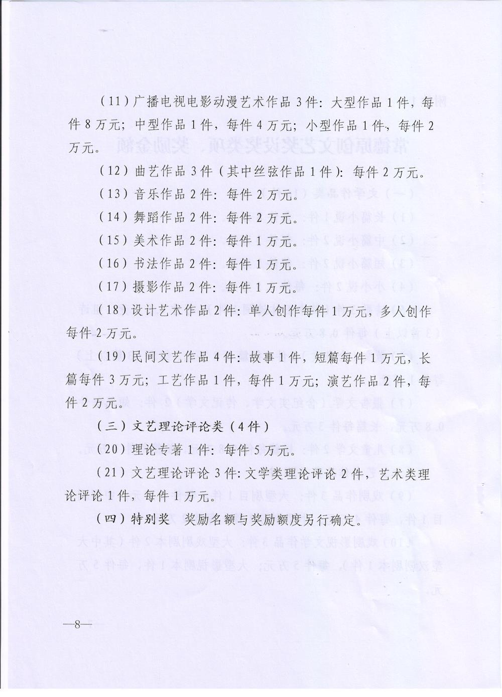 bf805d460832496d9ebfbee9208d1d00.jpg