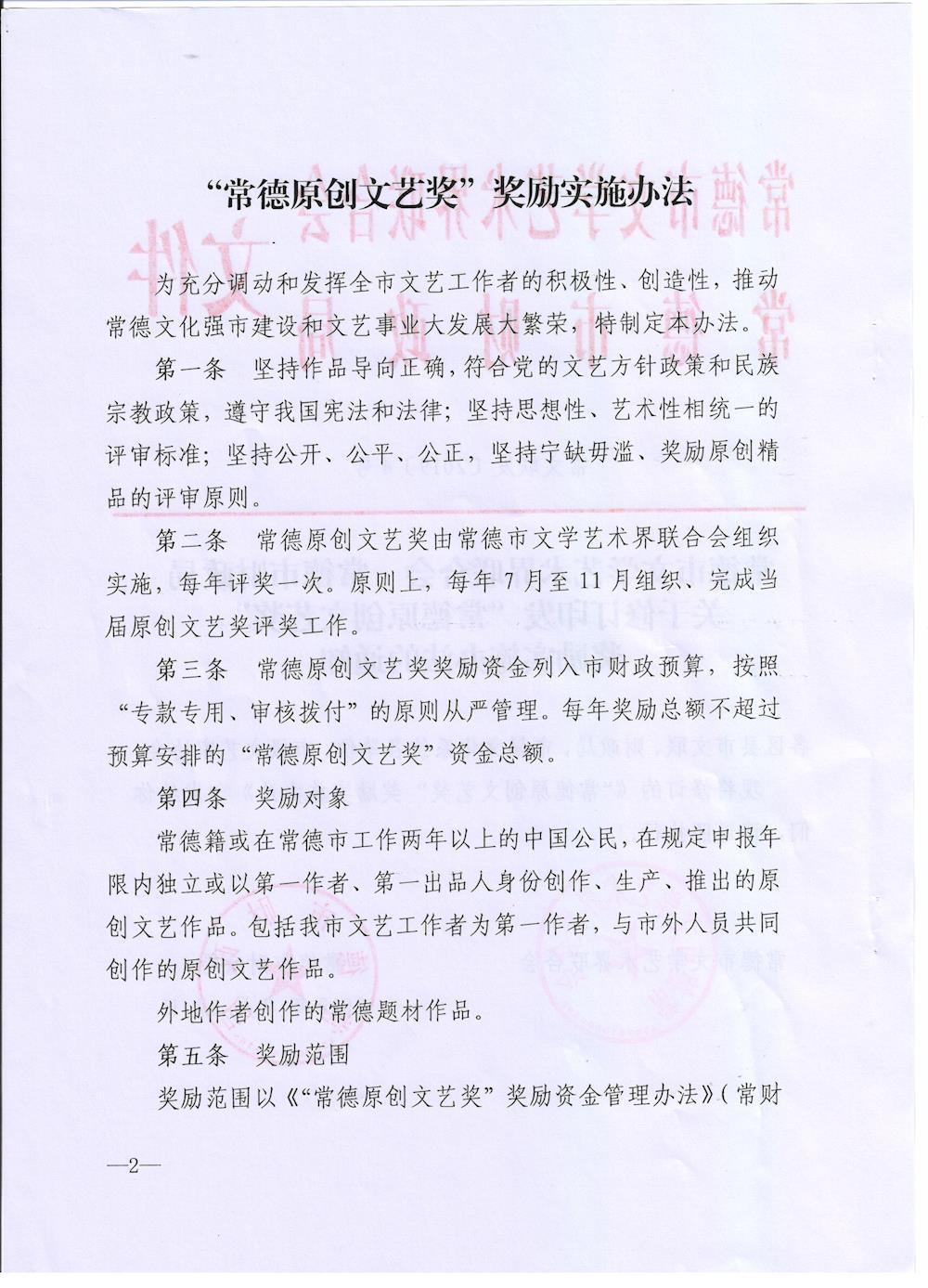 cea5cc09711d4e2a88ffdf524919b88a.jpg