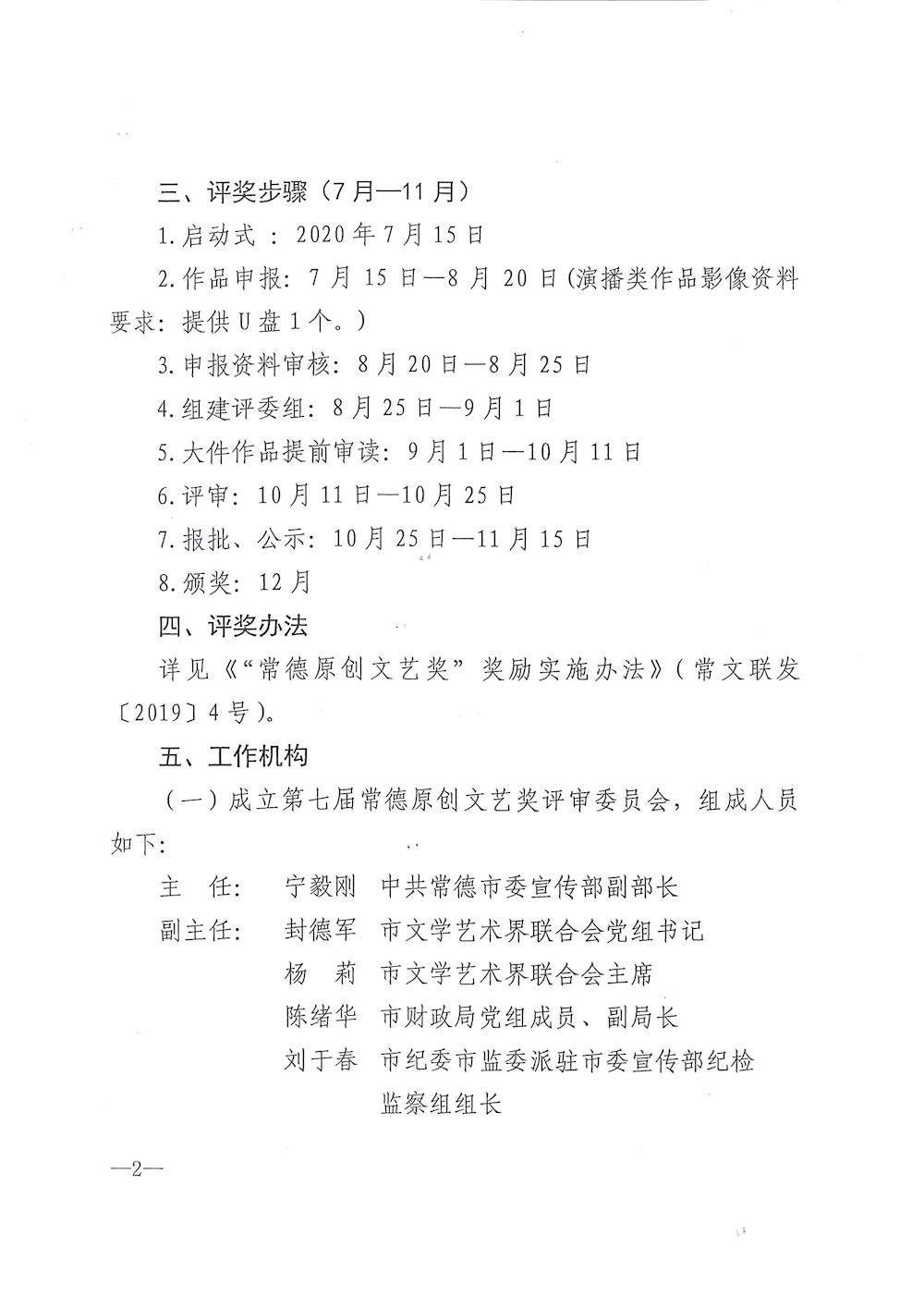 deecb556986d4d9597ddca505d505913.jpg