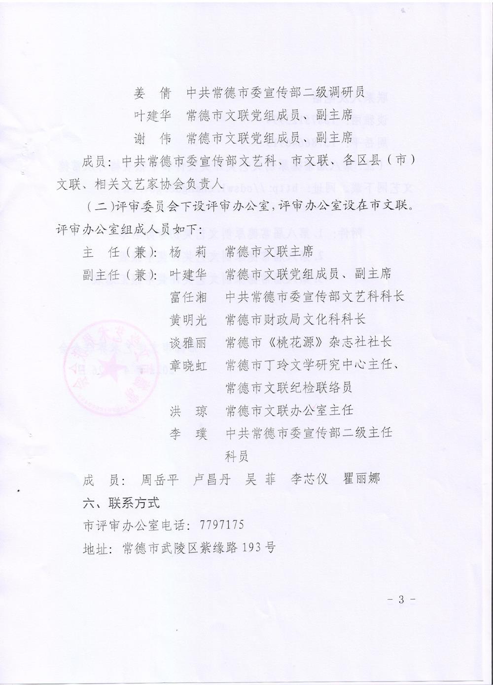 10b33e4e09ef4c08b131a8db1a7730a4.jpg