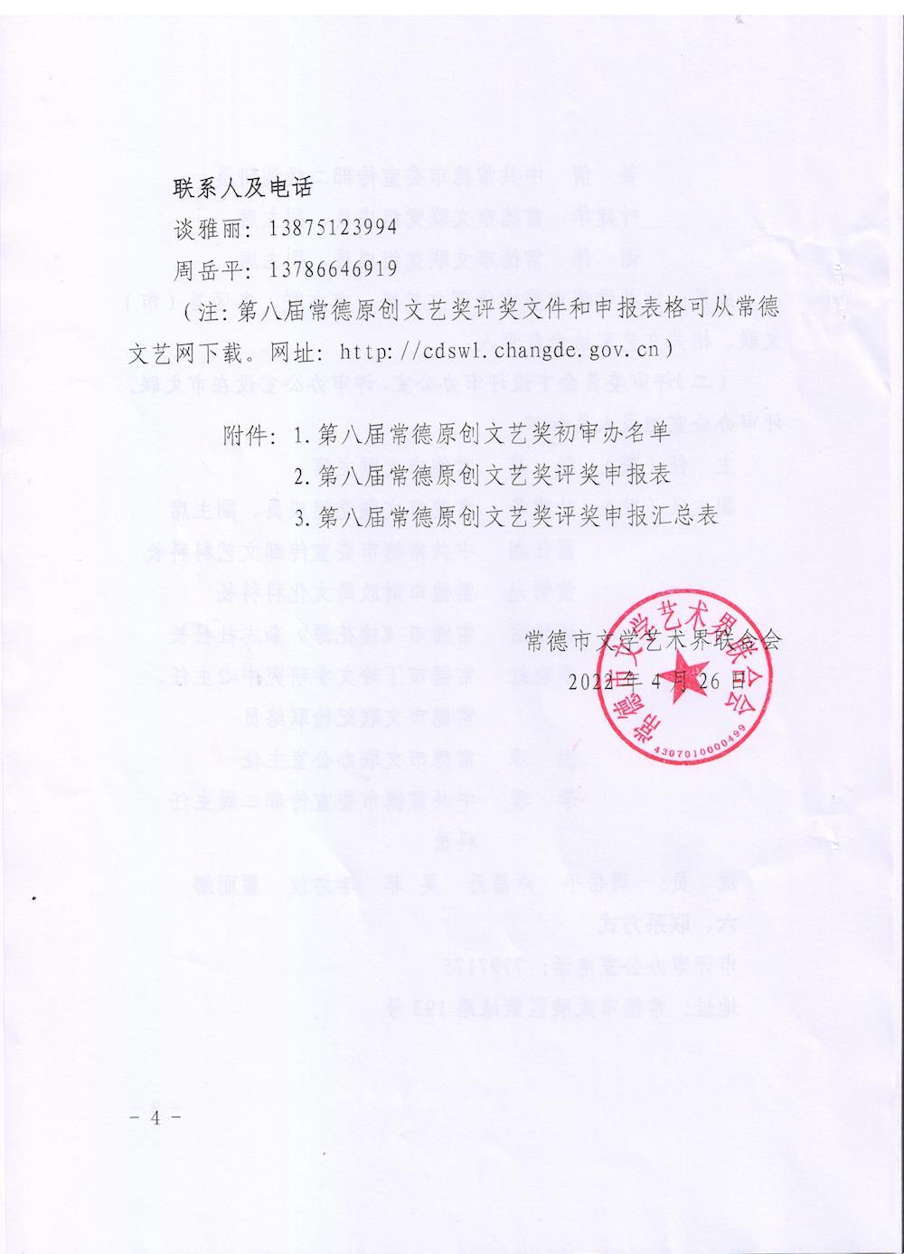 ff34f1599797487ebbe4b46318eb069c.jpg