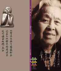 《丁玲研究》2025年第2期
