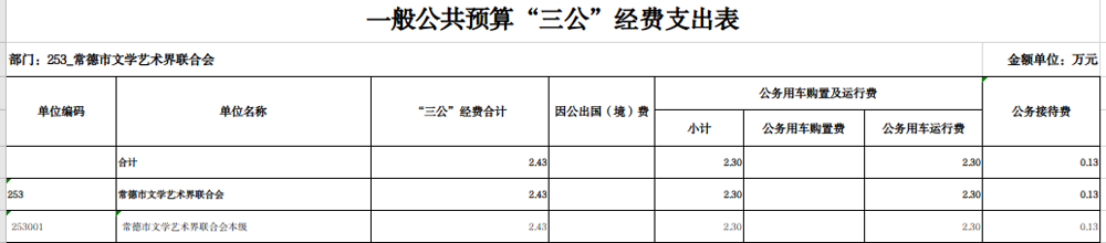 微信图片_20260309150802_18_974