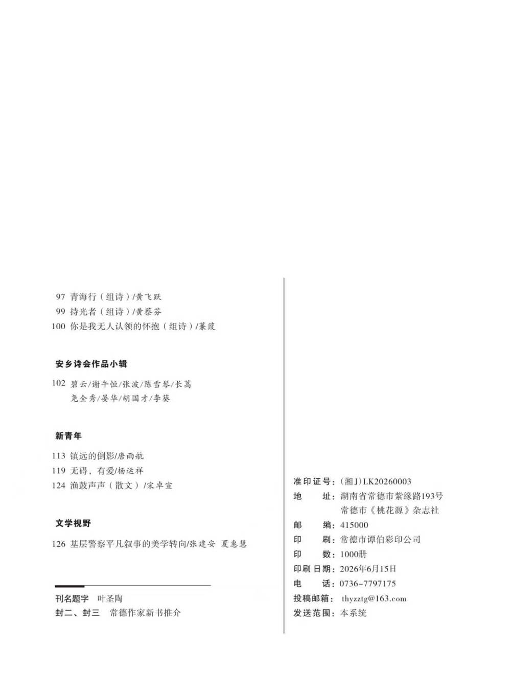 79089ef46ec944027be52d8a43347028